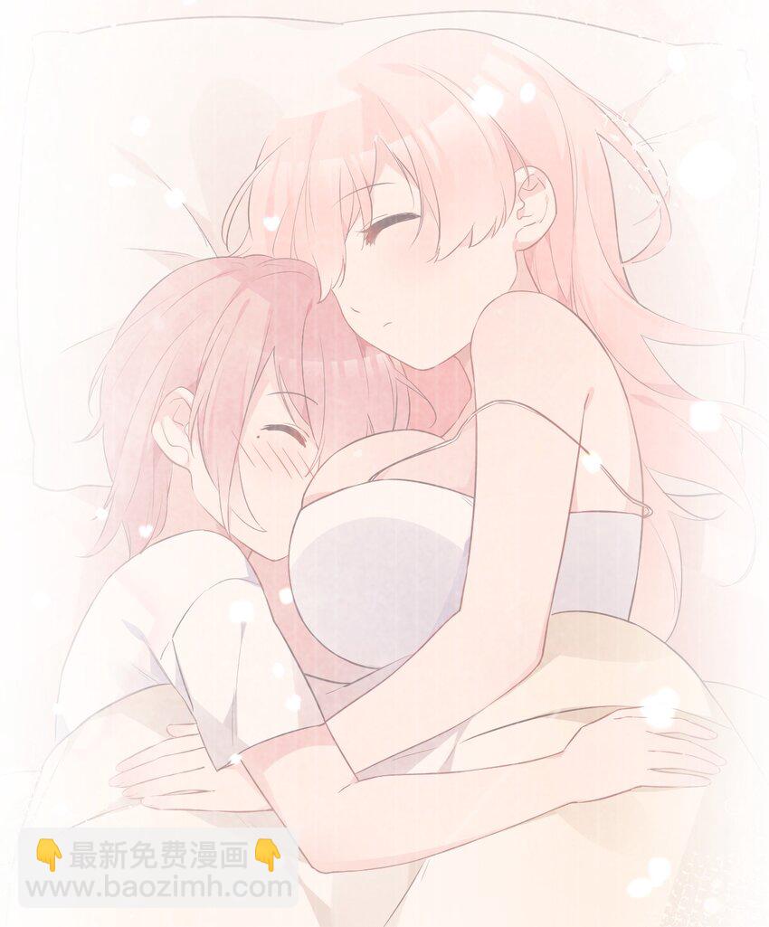 48 想要守护你的勇气(1/2)-第53话