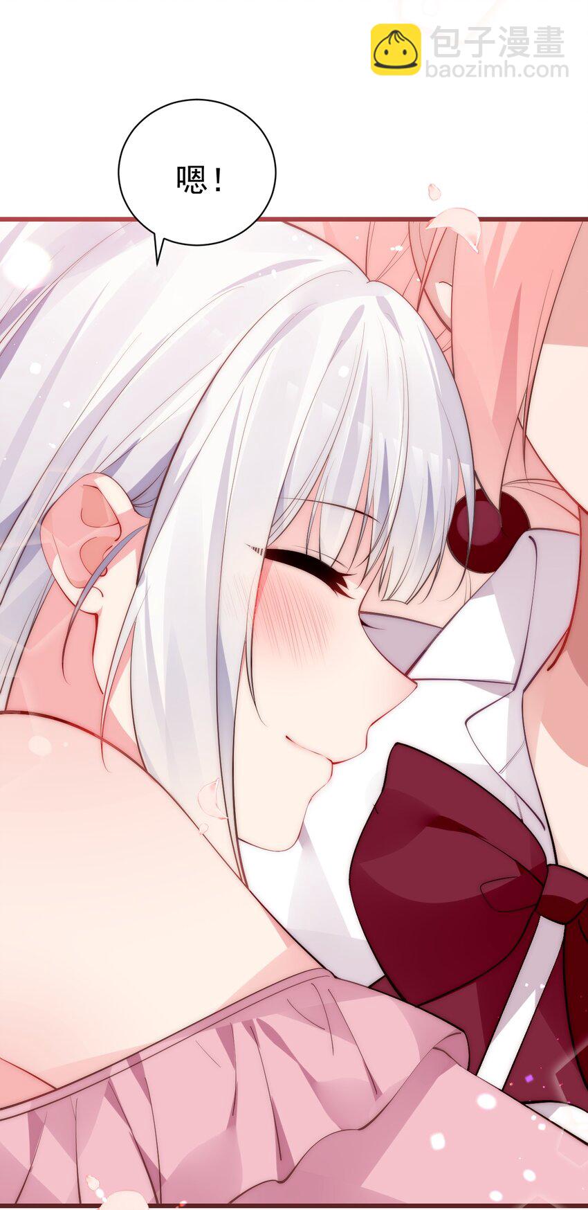 48 想要守护你的勇气(1/2)-第53话