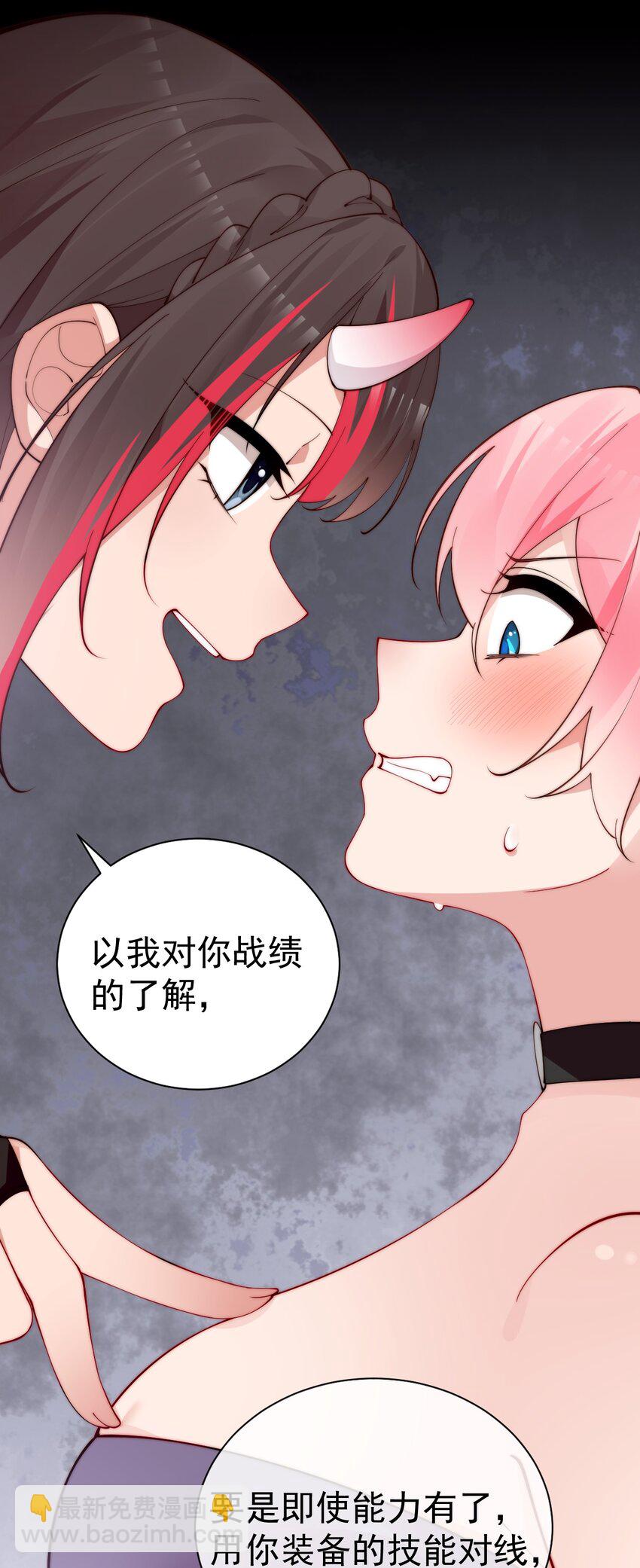 52 游戏，开始咯~(1/2)-第57话