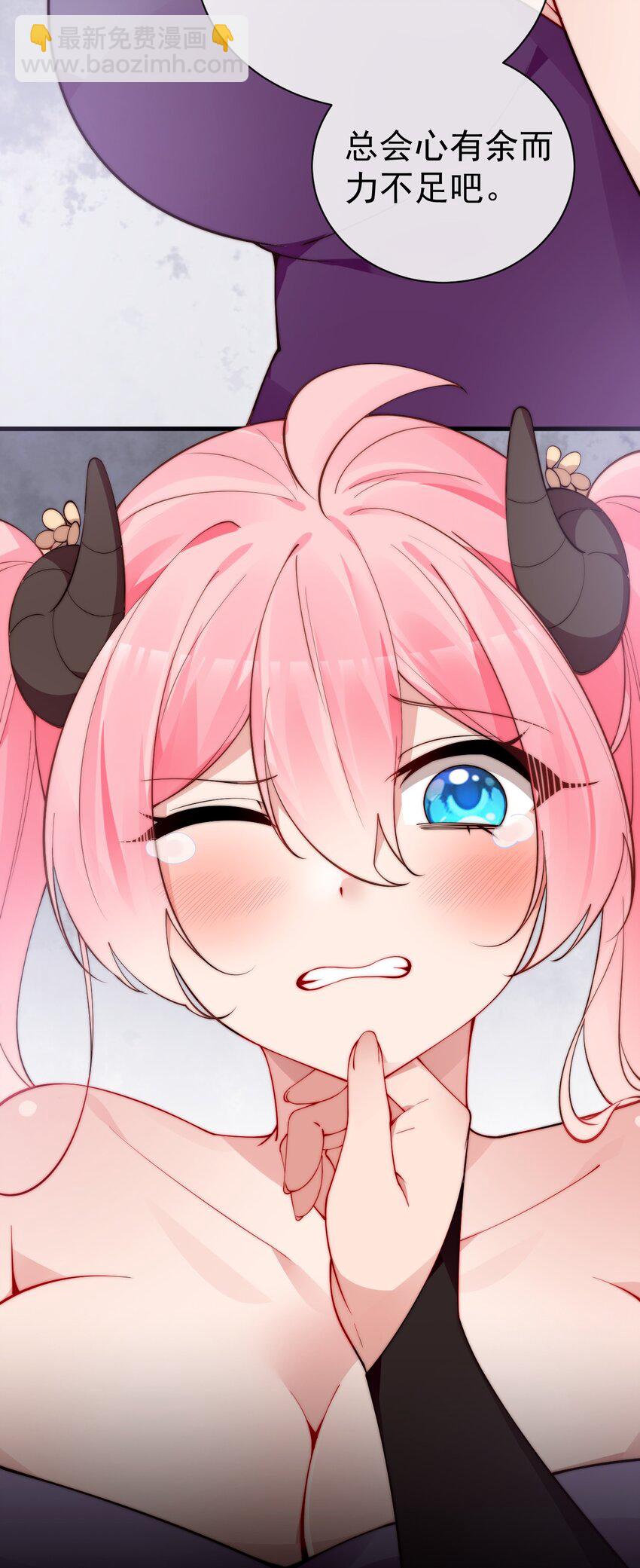 52 游戏，开始咯~(1/2)-第57话