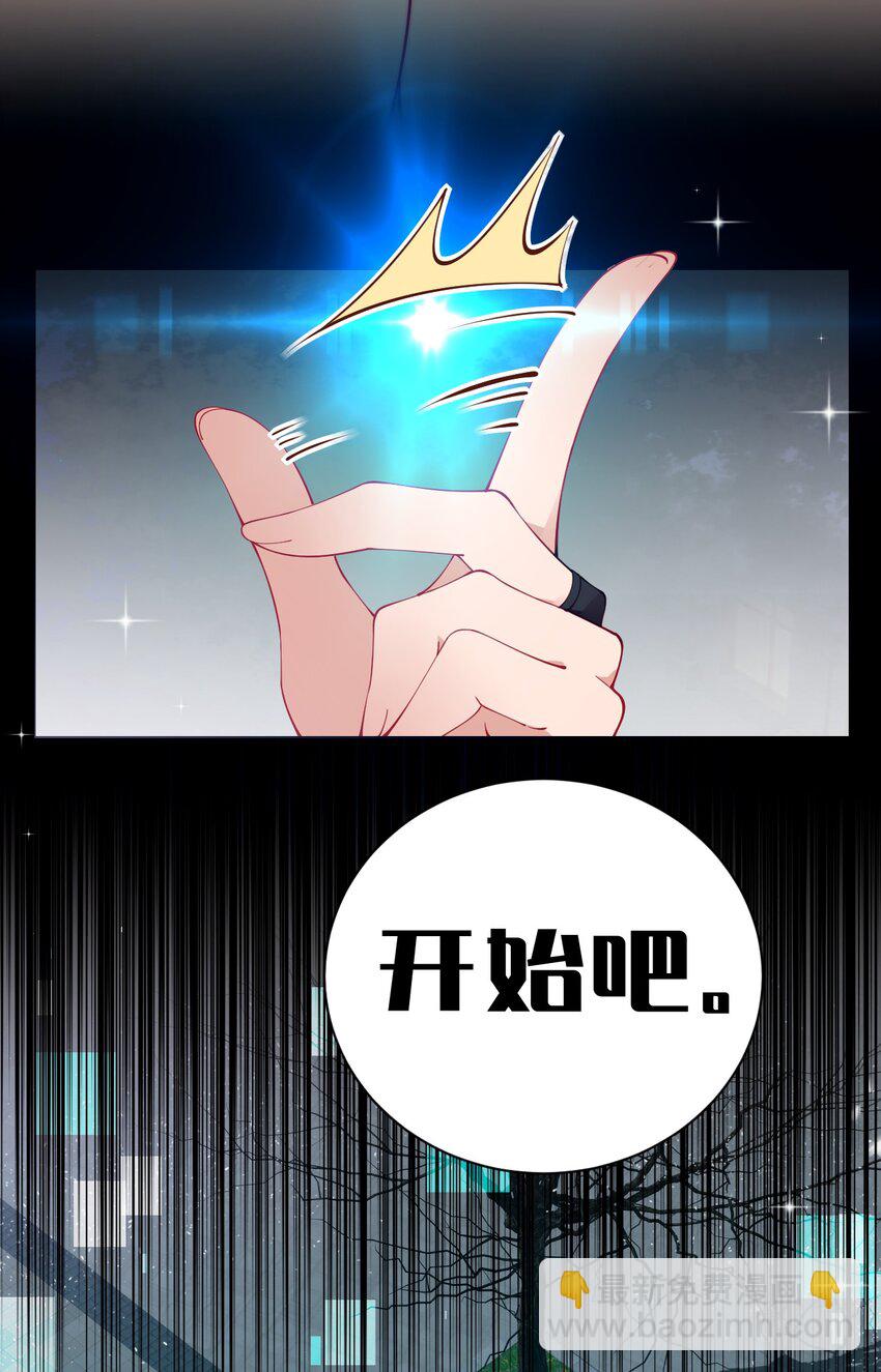 52 游戏，开始咯~(1/2)-第57话