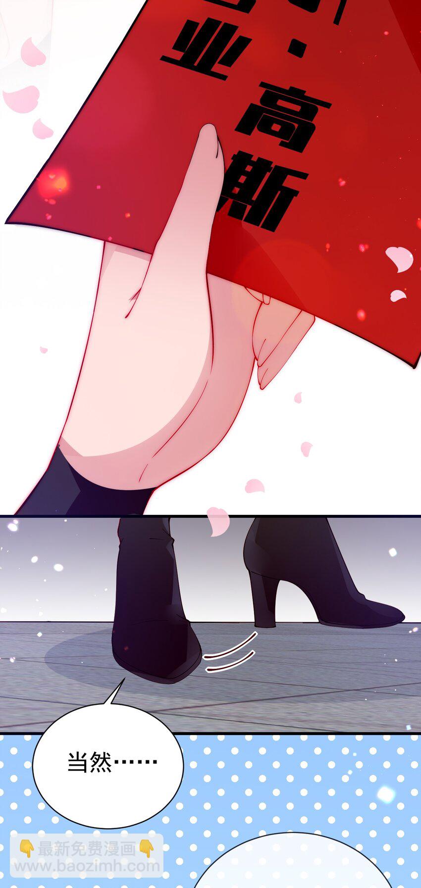 52 游戏，开始咯~(1/2)-第57话