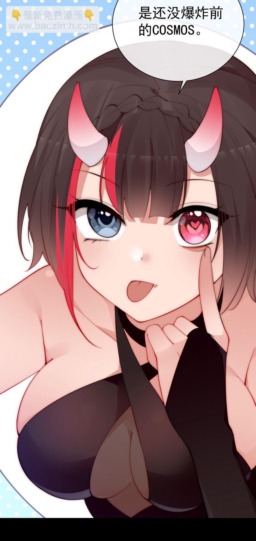 52 游戏，开始咯~(1/2)-第57话