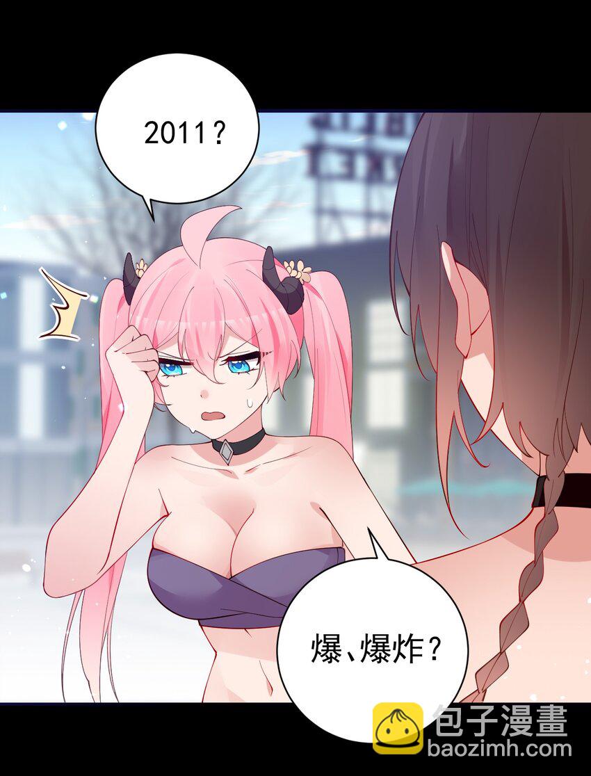 52 游戏，开始咯~(1/2)-第57话