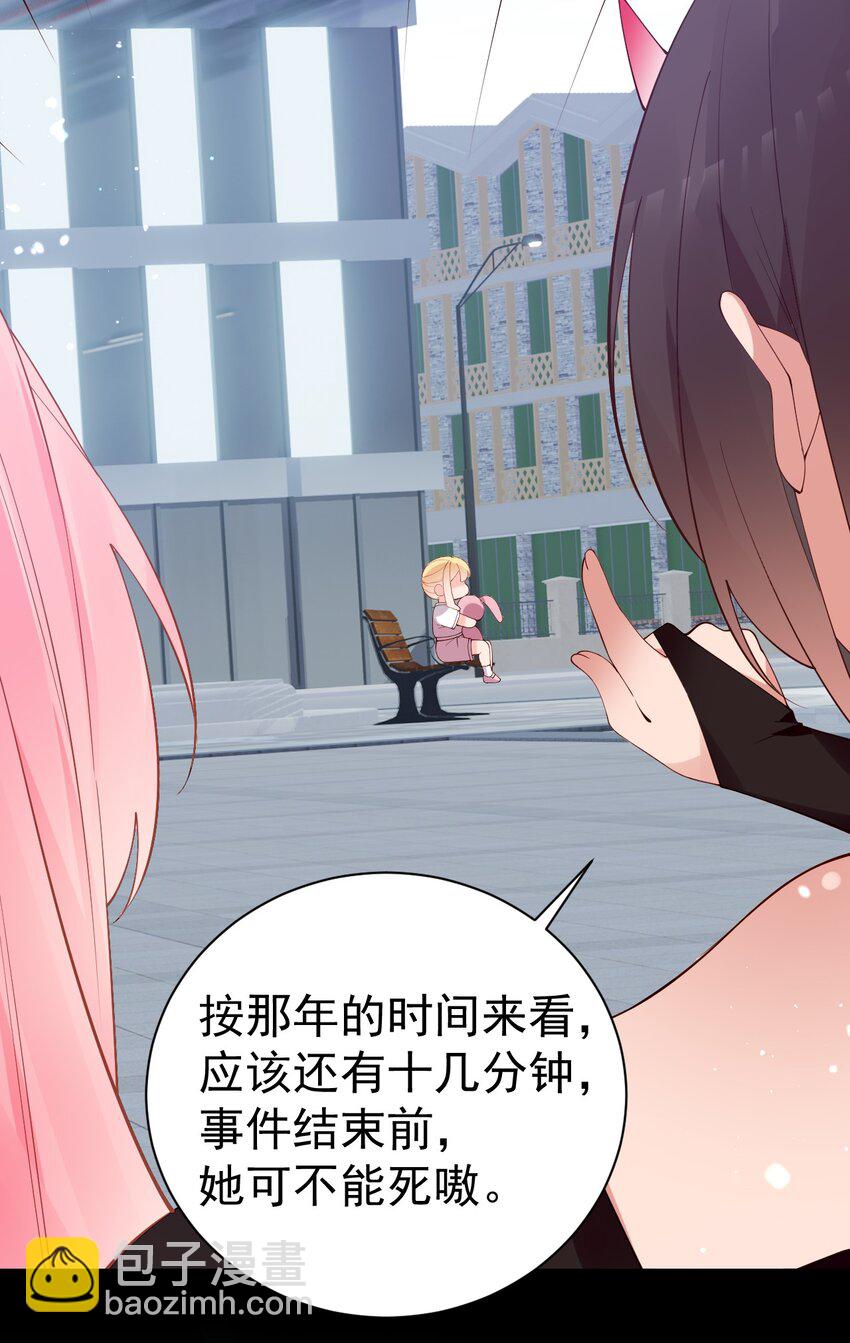 52 游戏，开始咯~(1/2)-第57话