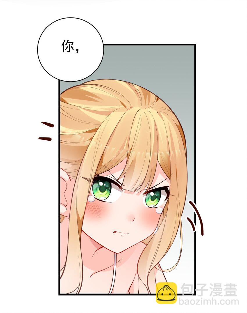 52 游戏，开始咯~(1/2)-第57话