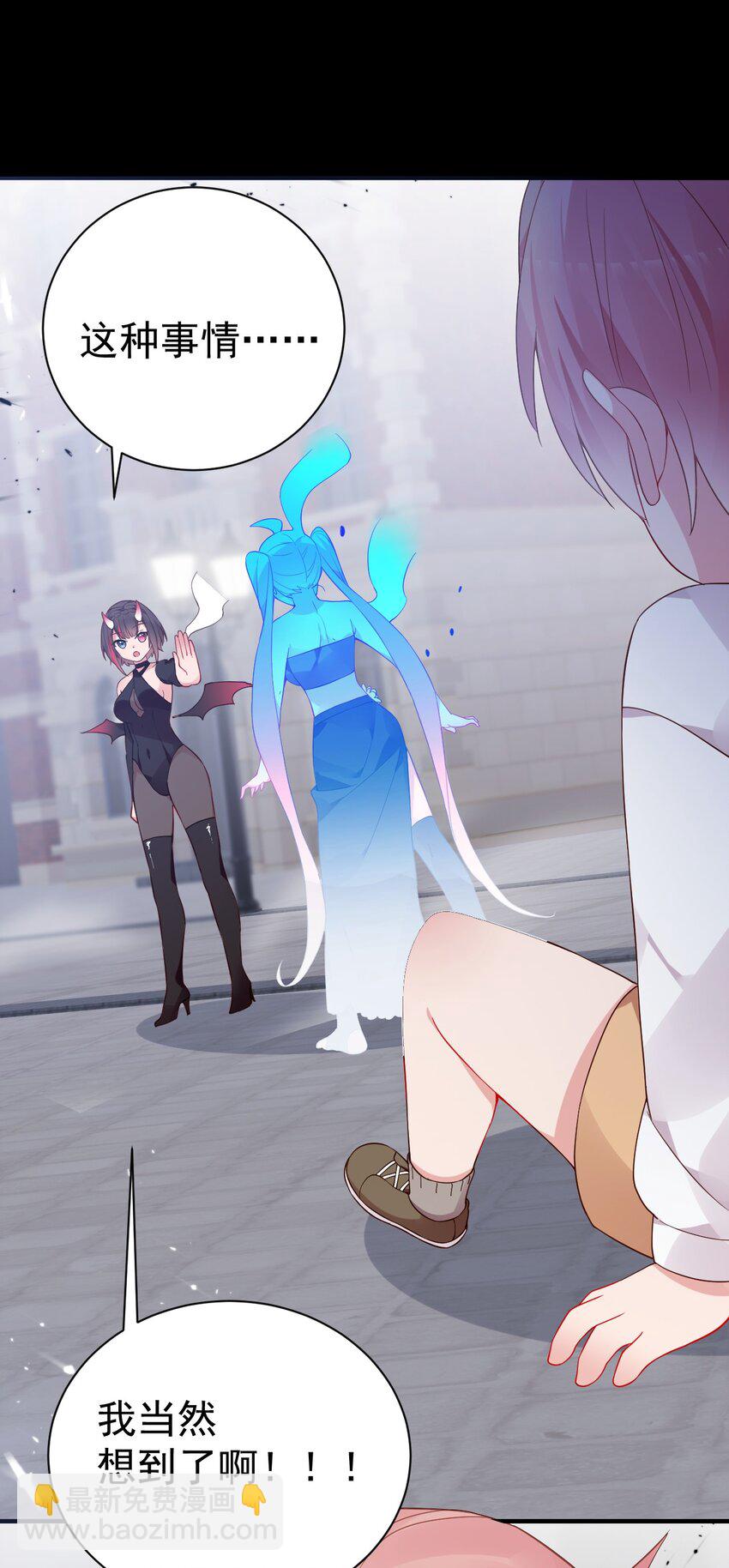 52 游戏，开始咯~(1/2)-第57话