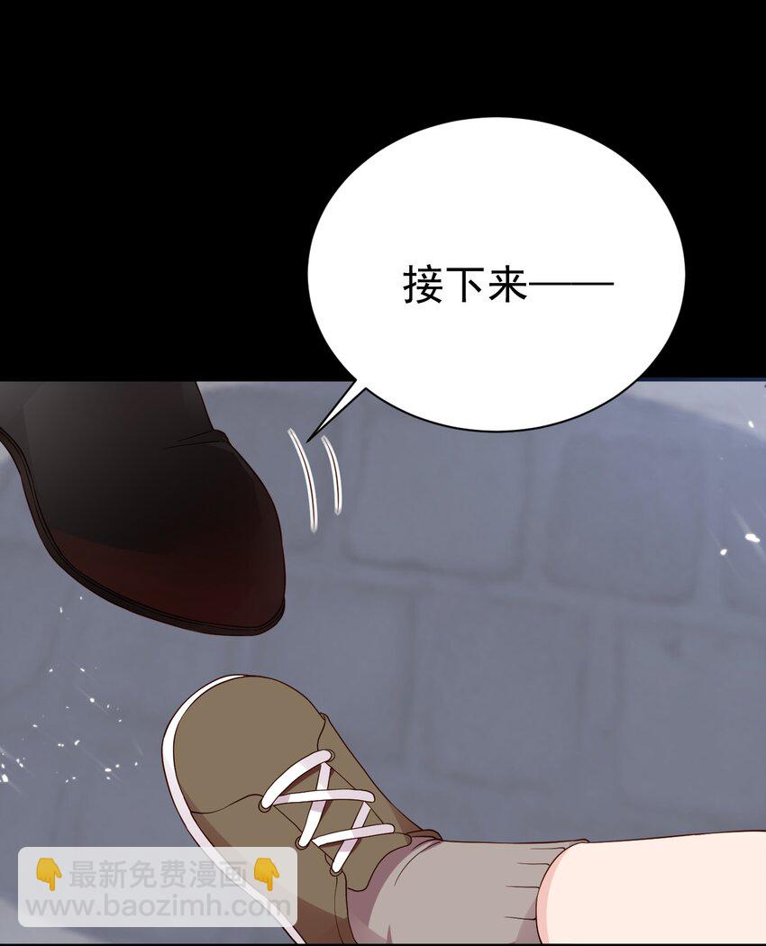 52 游戏，开始咯~(1/2)-第57话