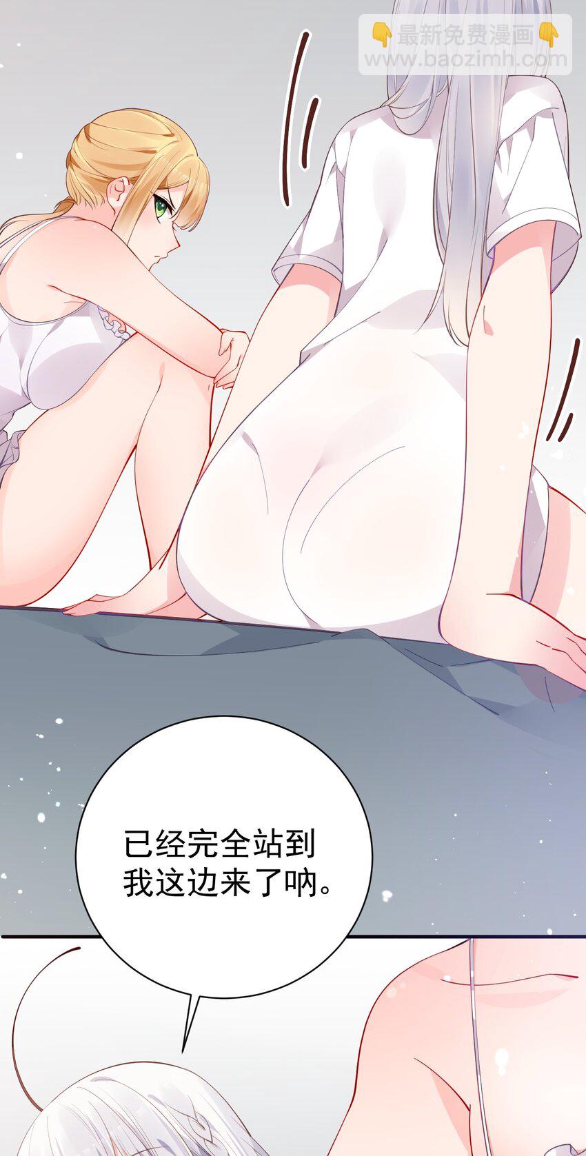 52 游戏，开始咯~(1/2)-第57话