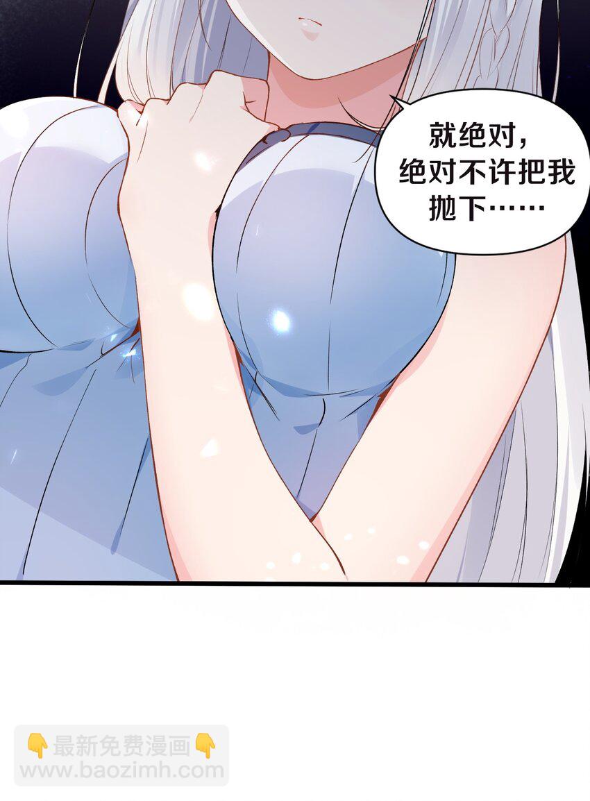 005 不穿胖次强闯更衣室的神秘少女？！(1/2)-第7话