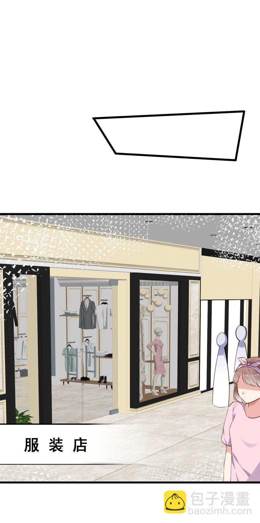 005 不穿胖次强闯更衣室的神秘少女？！(1/2)-第7话