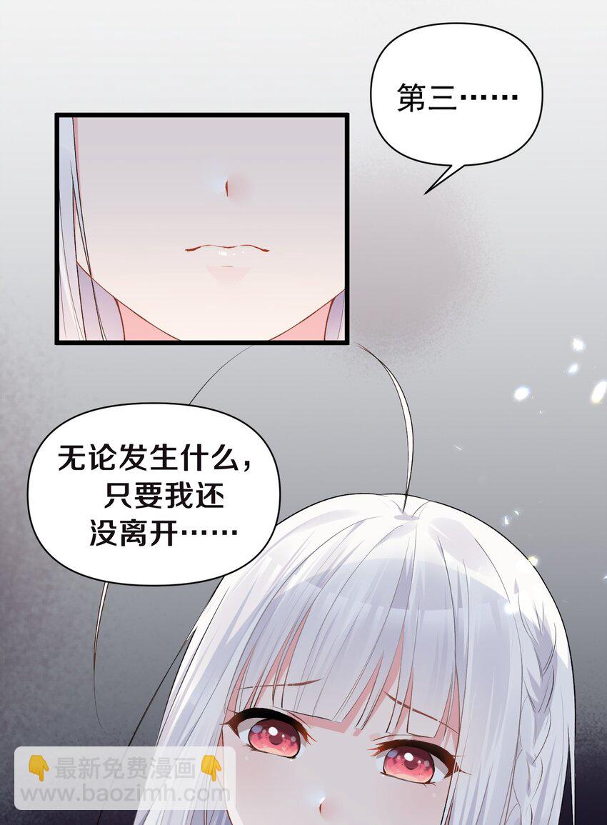 005 不穿胖次强闯更衣室的神秘少女？！(1/2)-第7话