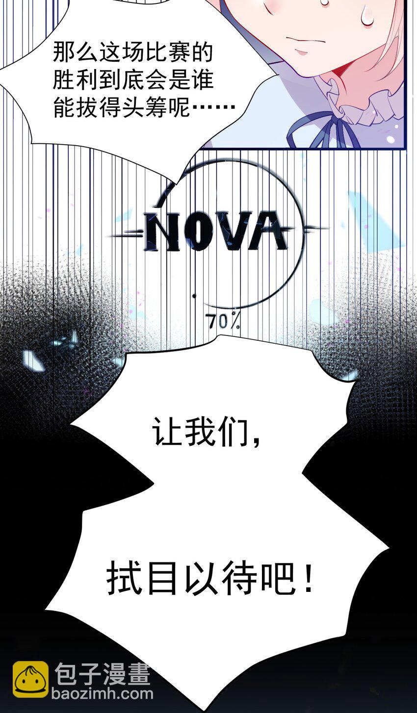 56 比赛开始！白弋VS卯安(1/2)-第61话