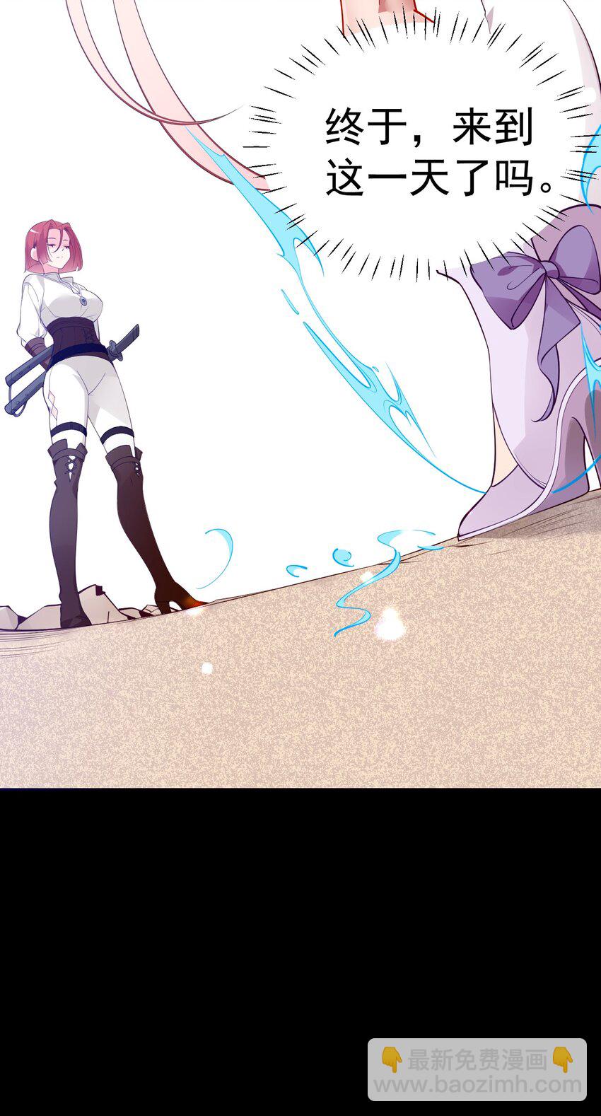 56 比赛开始！白弋VS卯安(1/2)-第61话