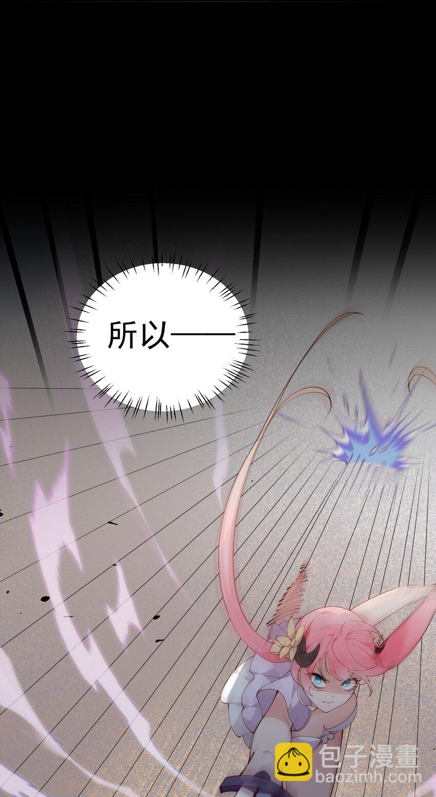 56 比赛开始！白弋VS卯安(1/2)-第61话