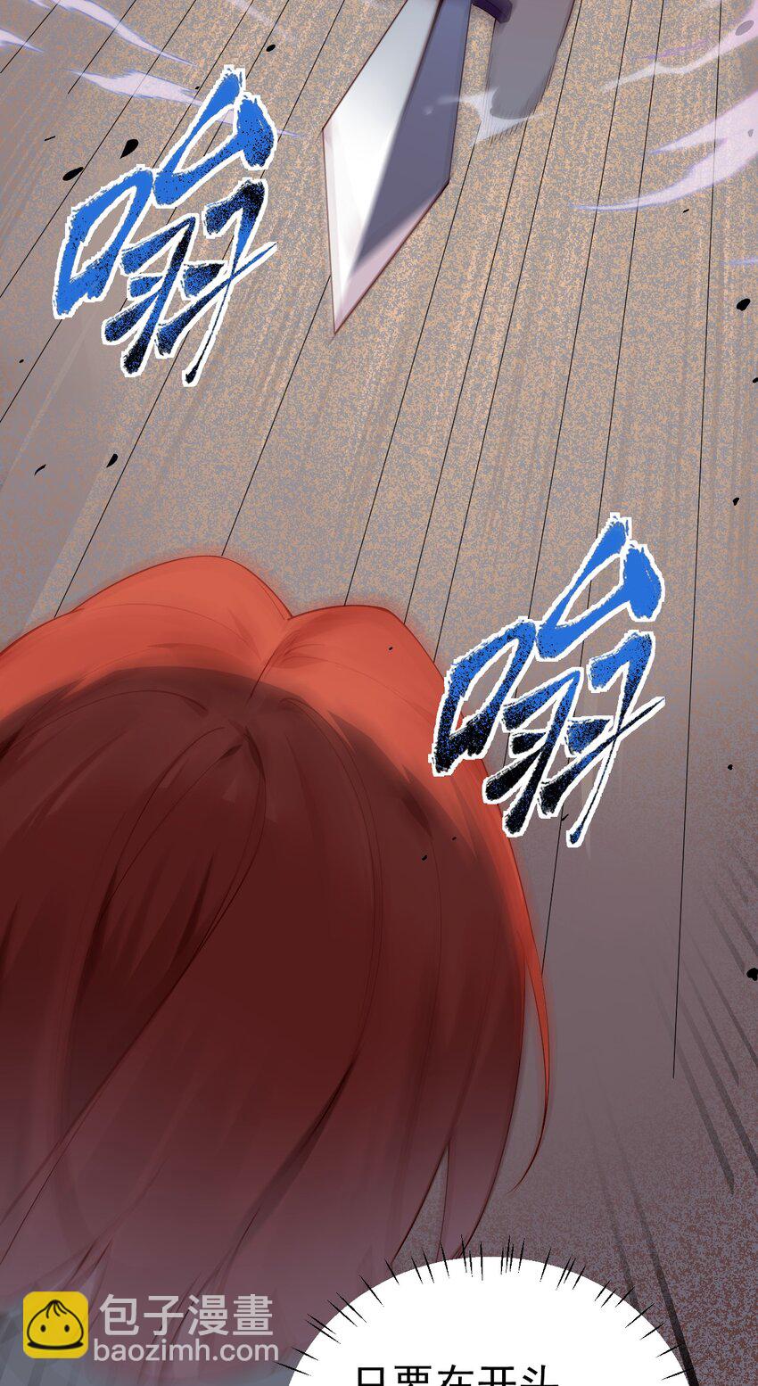 56 比赛开始！白弋VS卯安(1/2)-第61话