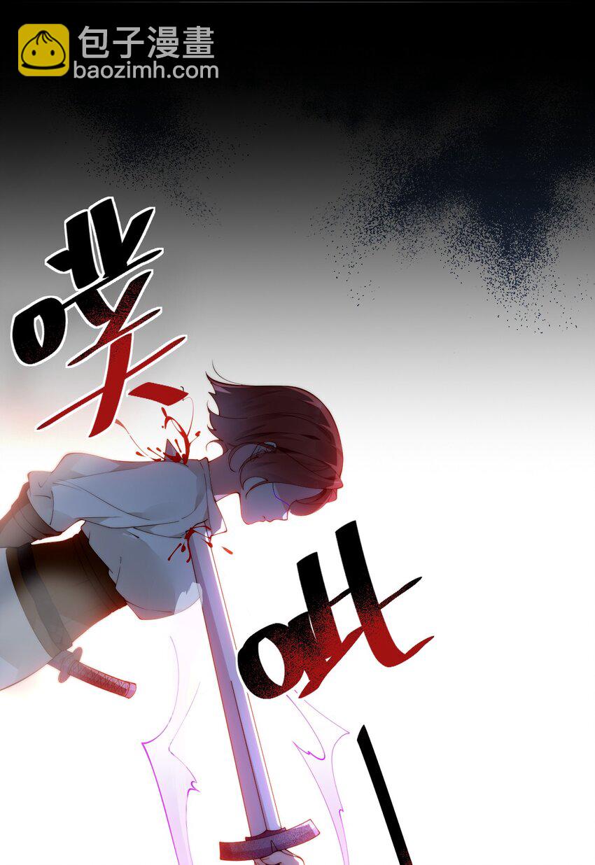 56 比赛开始！白弋VS卯安(1/2)-第61话