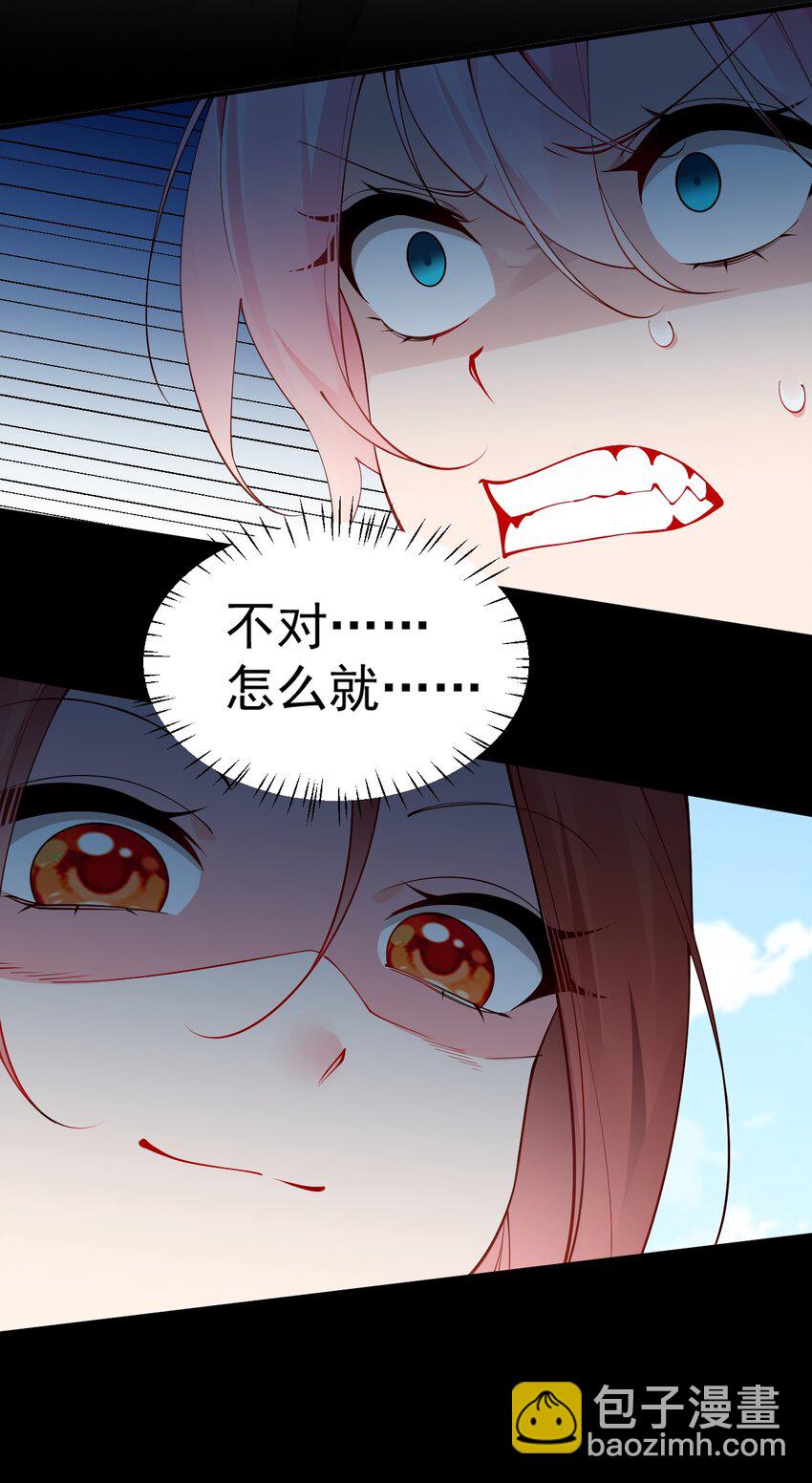 56 比赛开始！白弋VS卯安(1/2)-第61话