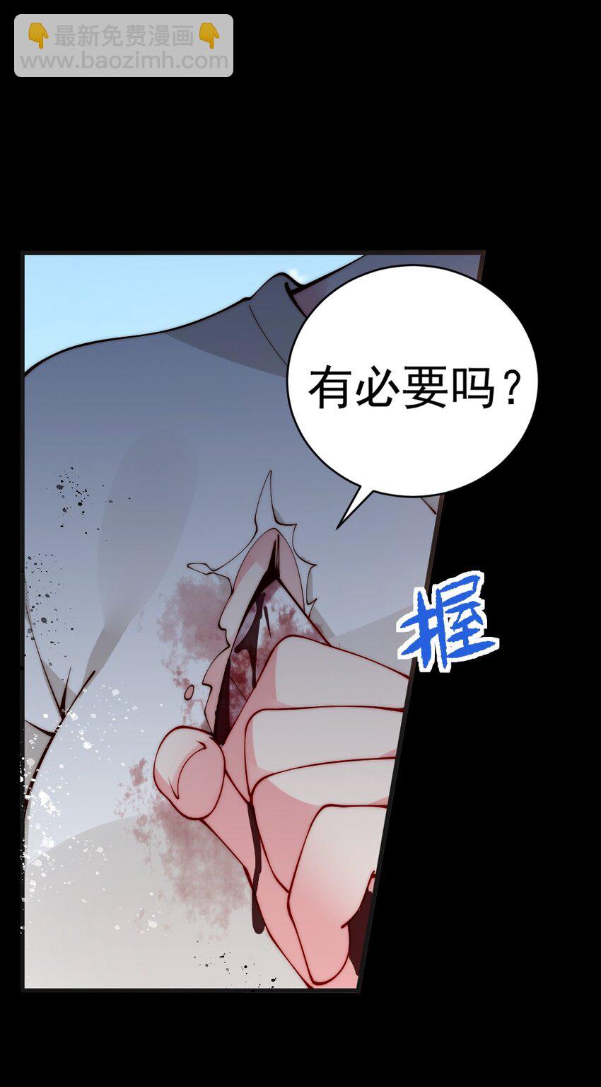 56 比赛开始！白弋VS卯安(1/2)-第61话