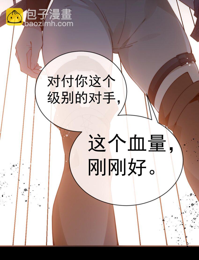 56 比赛开始！白弋VS卯安(1/2)-第61话