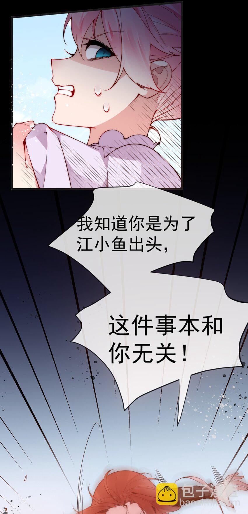 56 比赛开始！白弋VS卯安(1/2)-第61话