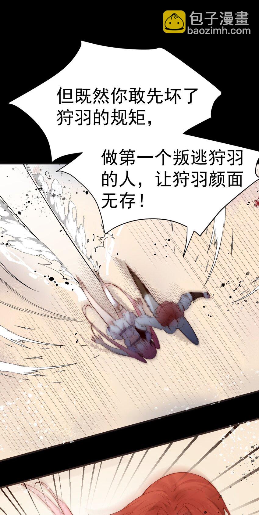 56 比赛开始！白弋VS卯安(1/2)-第61话