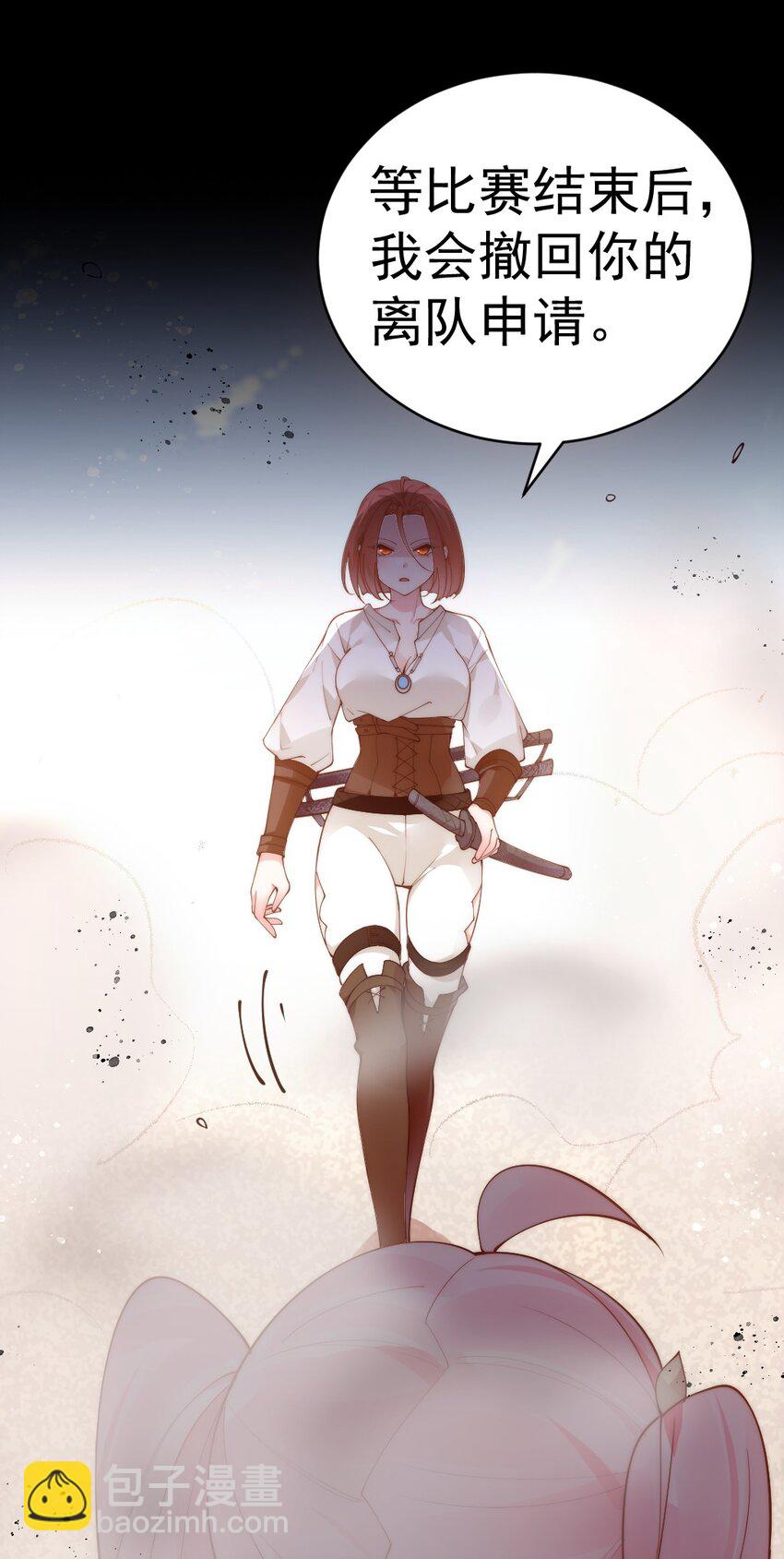 56 比赛开始！白弋VS卯安(1/2)-第61话