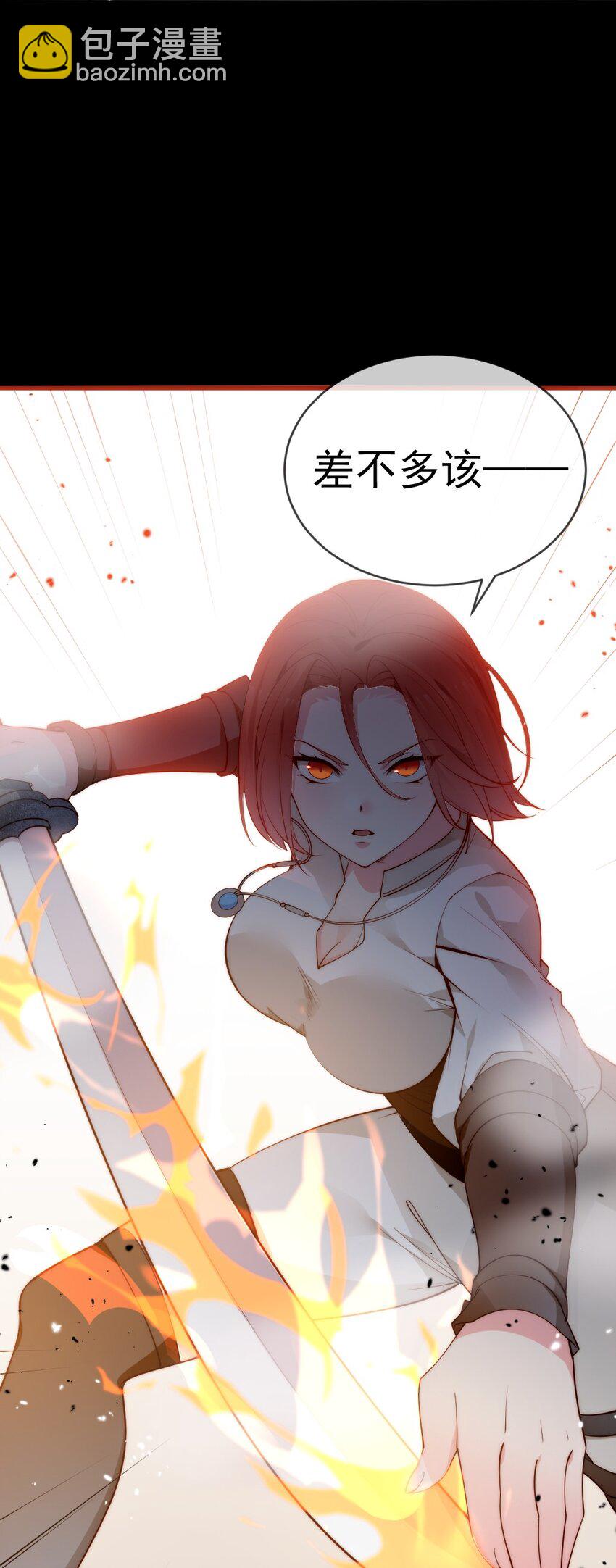 56 比赛开始！白弋VS卯安(1/2)-第61话