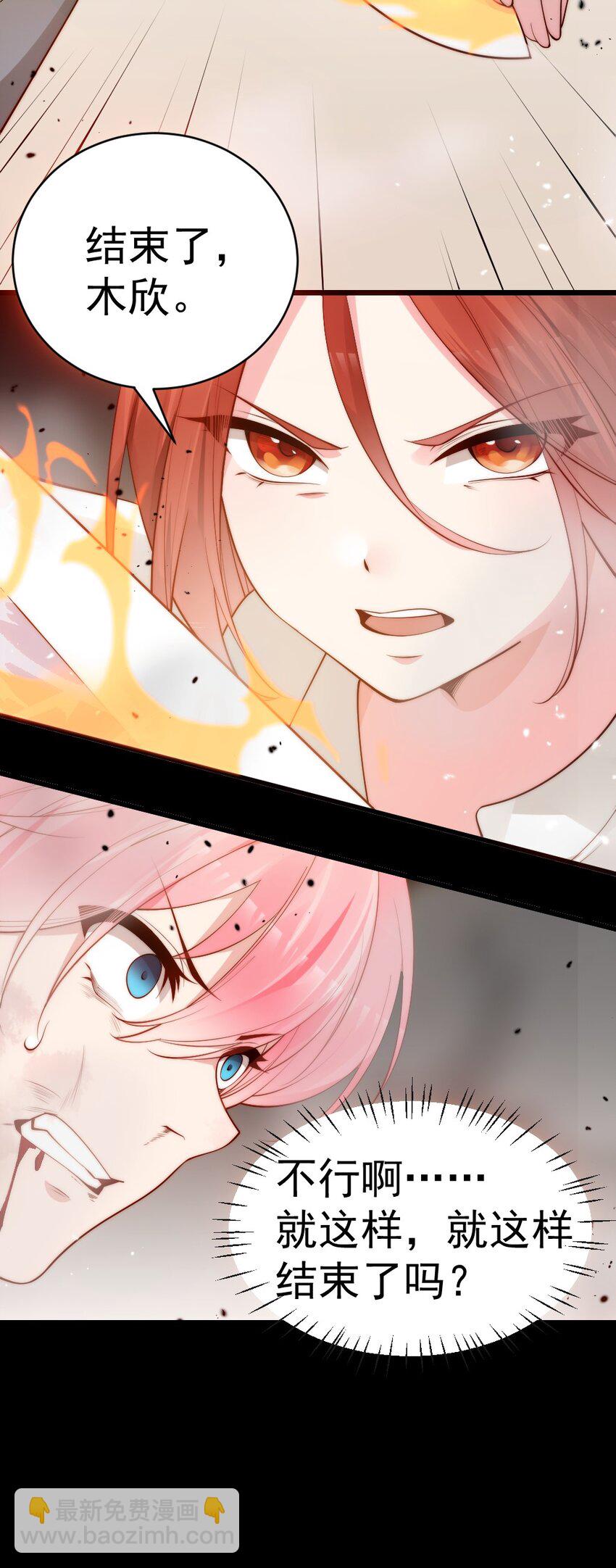 56 比赛开始！白弋VS卯安(1/2)-第61话