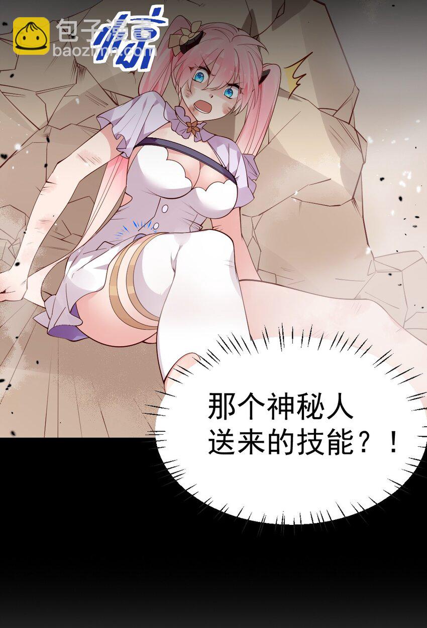 56 比赛开始！白弋VS卯安(1/2)-第61话