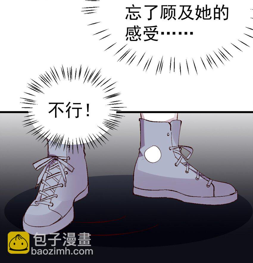 58 两个学姐？！(1/2)-第63话