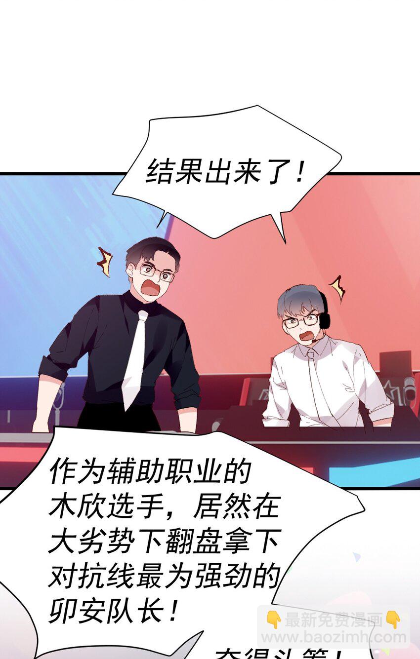 58 两个学姐？！(1/2)-第63话