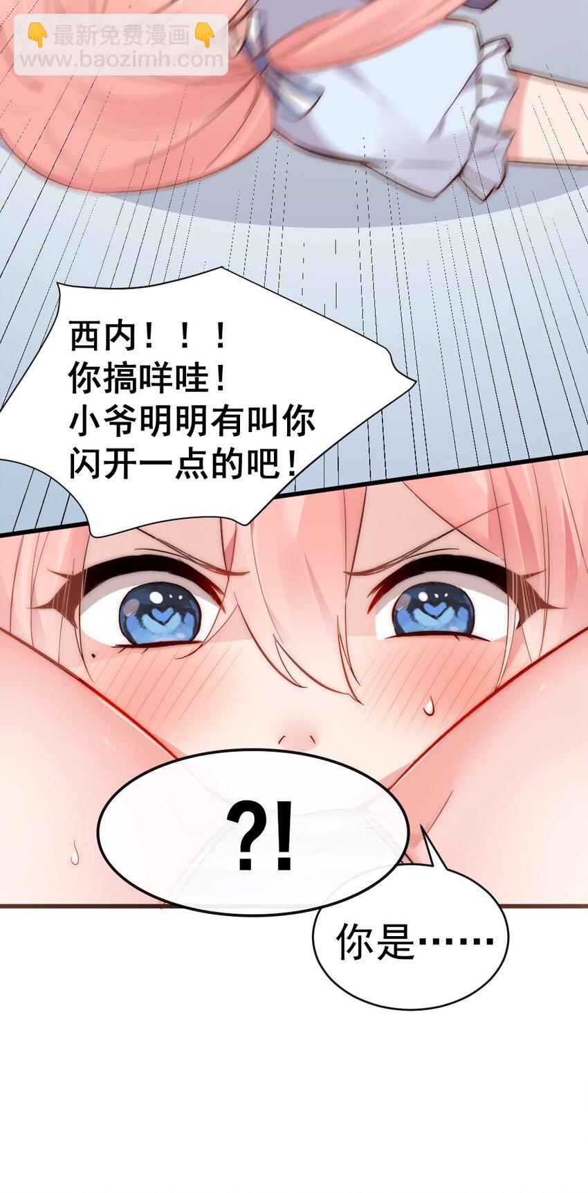 58 两个学姐？！(1/2)-第63话