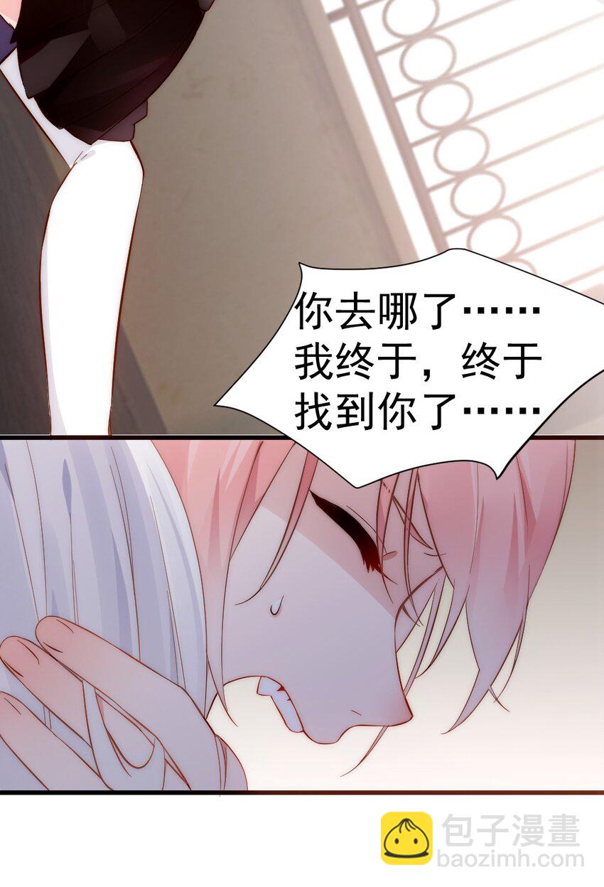 58 两个学姐？！(1/2)-第63话