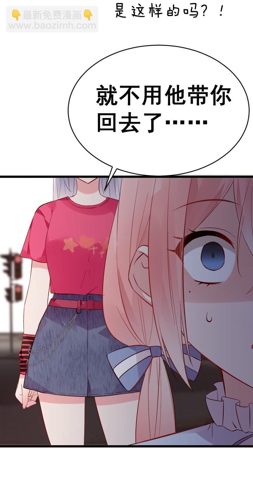 58 两个学姐？！(1/2)-第63话