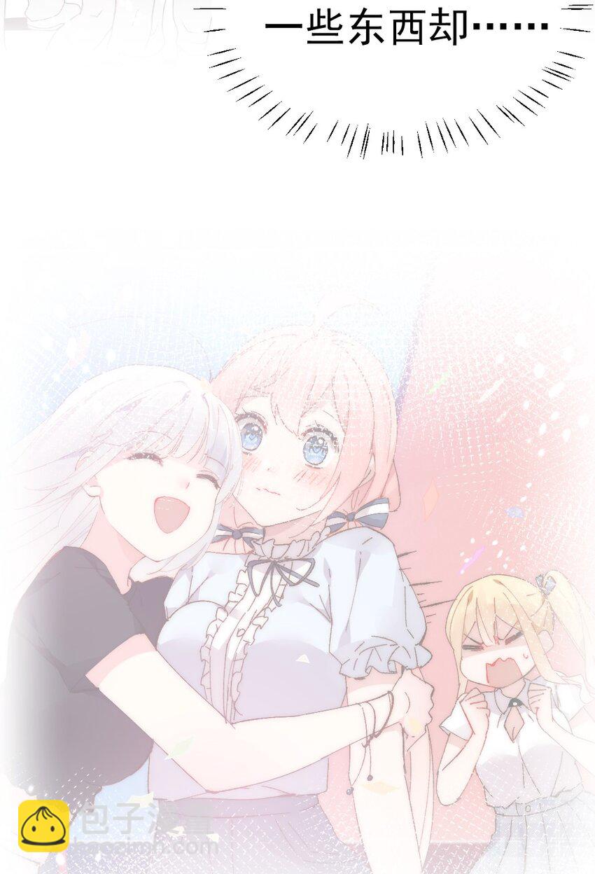 58 两个学姐？！(1/2)-第63话