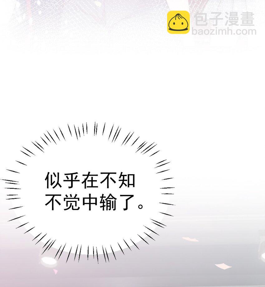 58 两个学姐？！(1/2)-第63话