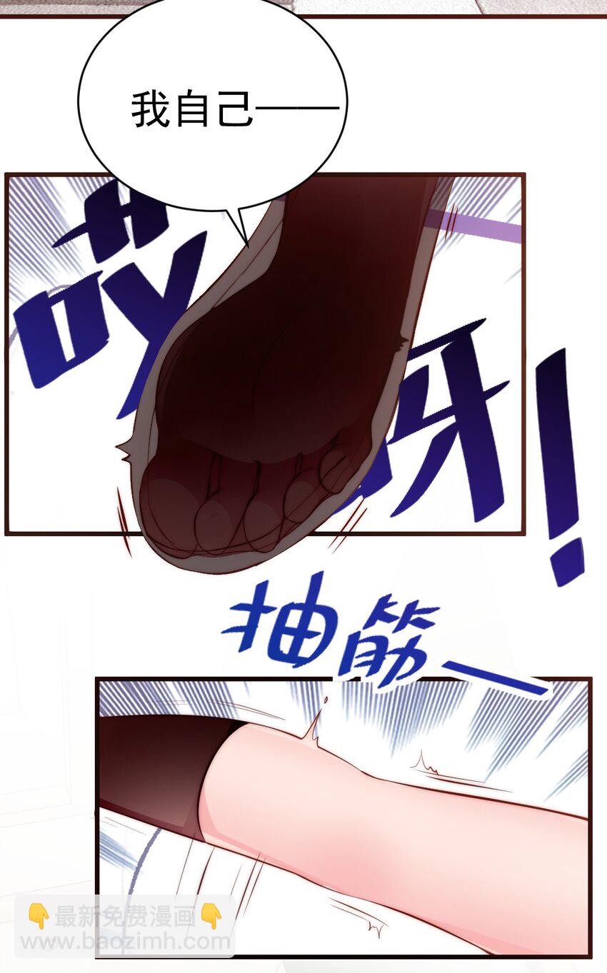 60 难道小鱼姐姐是大猛1?!(1/2)-第65话