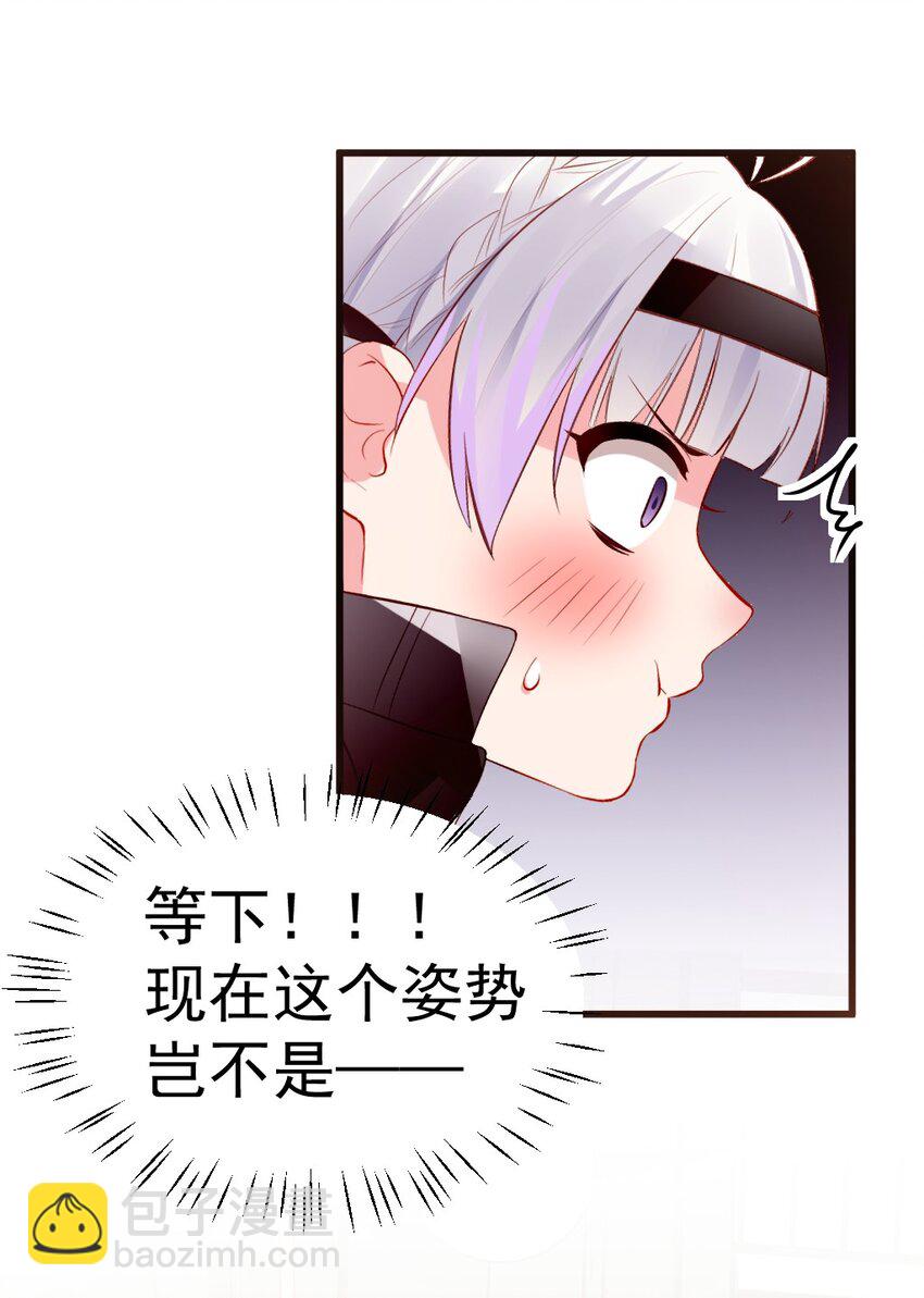 60 难道小鱼姐姐是大猛1?!(1/2)-第65话