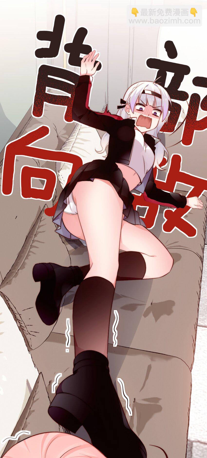 60 难道小鱼姐姐是大猛1?!(1/2)-第65话