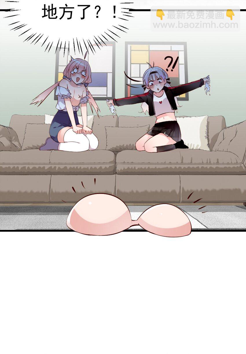 60 难道小鱼姐姐是大猛1?!(1/2)-第65话