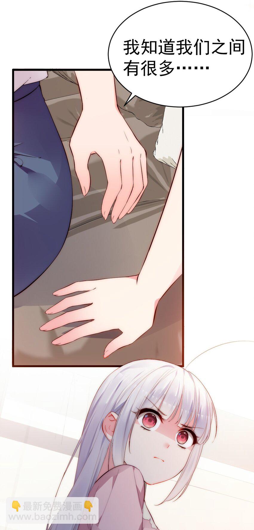 62 敢结婚&hellip;你们就死定了！(1/2)-第67话