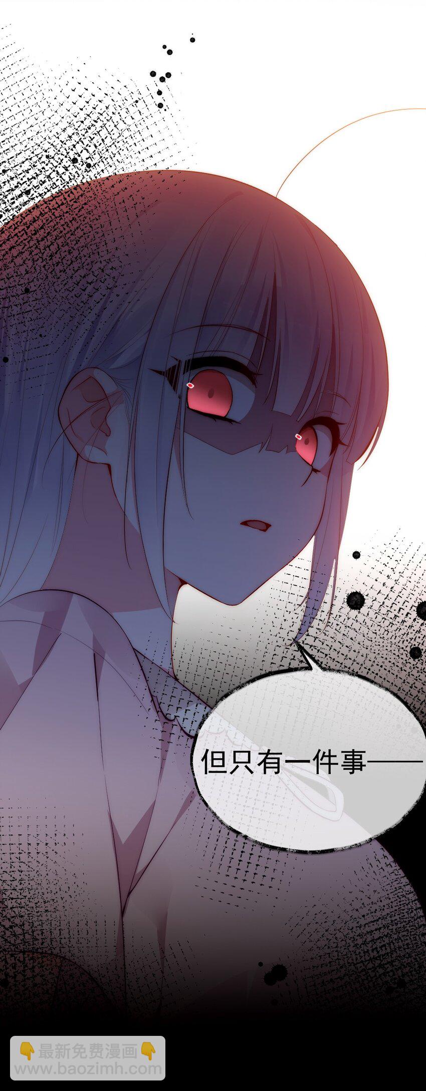 62 敢结婚&hellip;你们就死定了！(1/2)-第67话