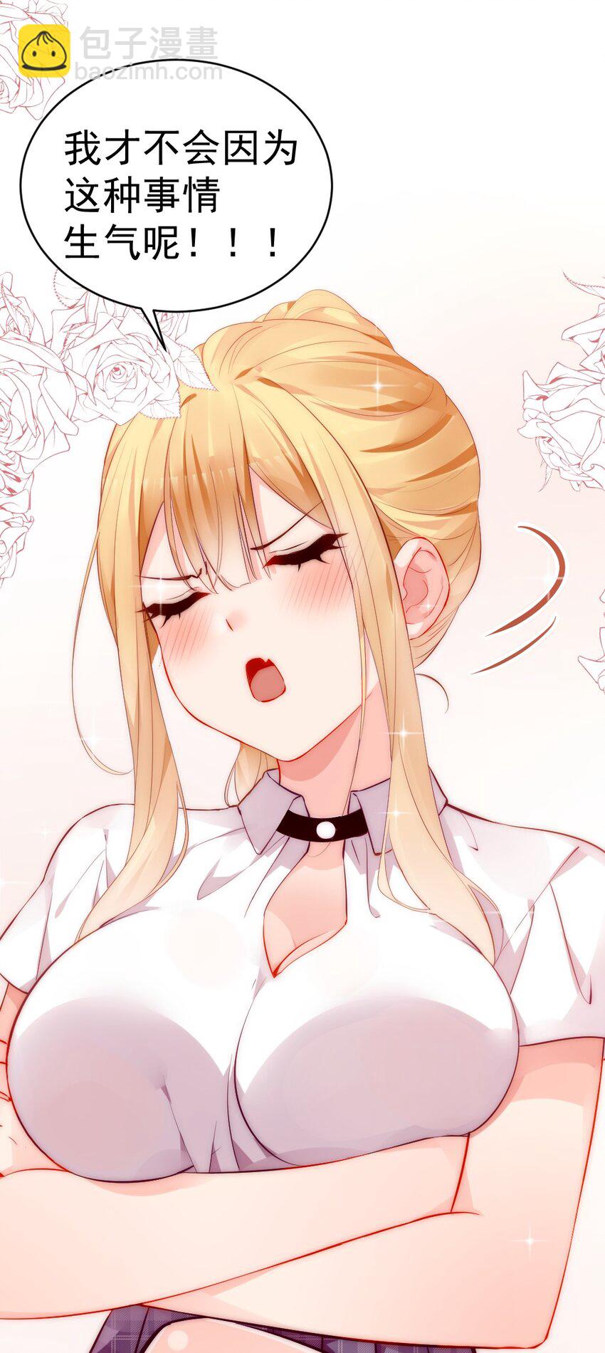 62 敢结婚&hellip;你们就死定了！(1/2)-第67话