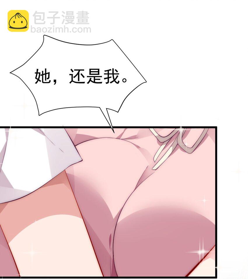 62 敢结婚&hellip;你们就死定了！(1/2)-第67话