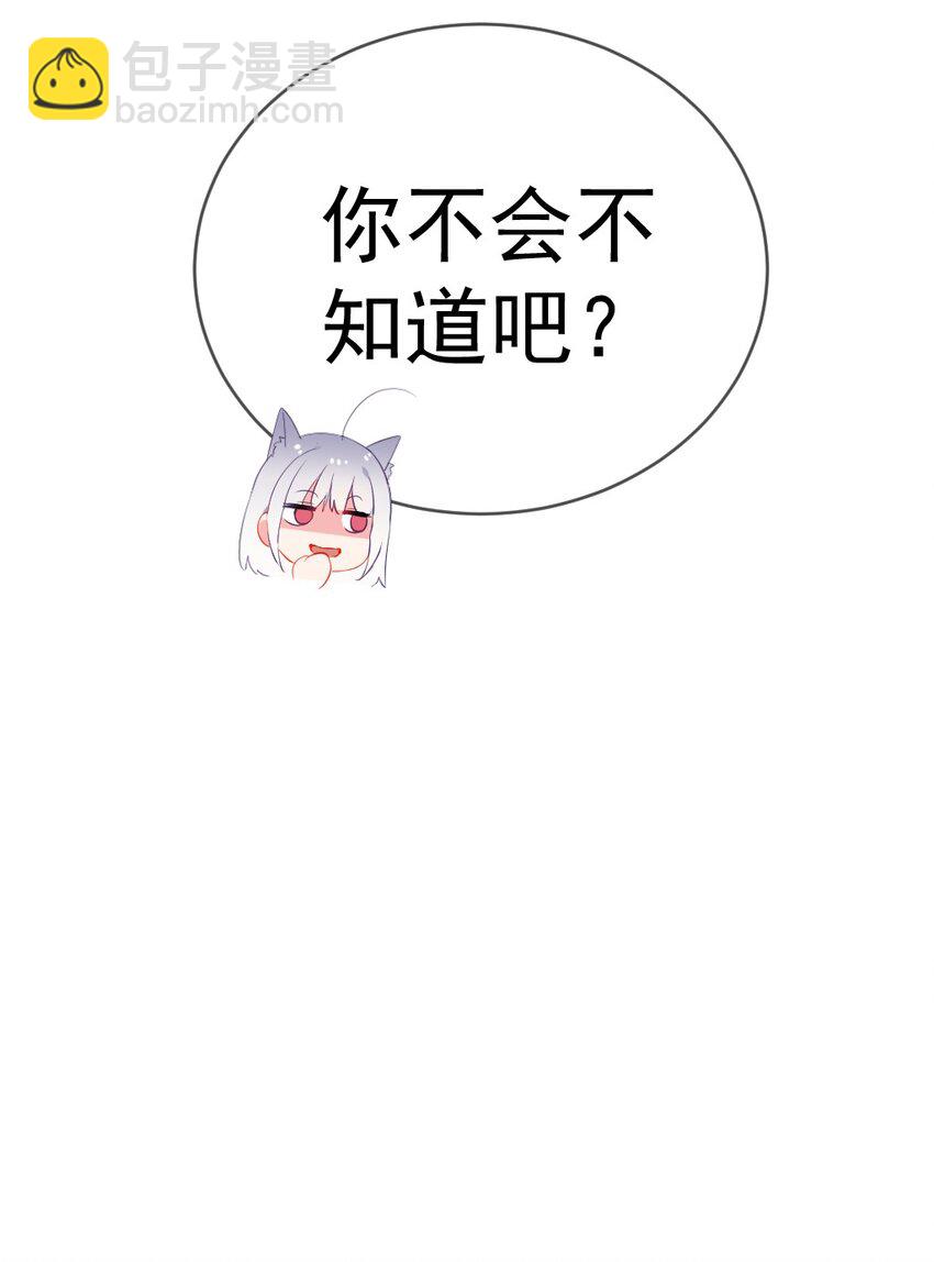 62 敢结婚&hellip;你们就死定了！(1/2)-第67话