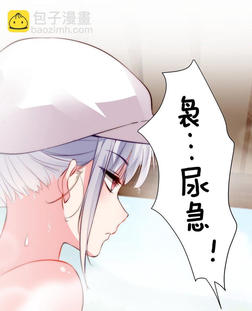 62 敢结婚&hellip;你们就死定了！(1/2)-第67话