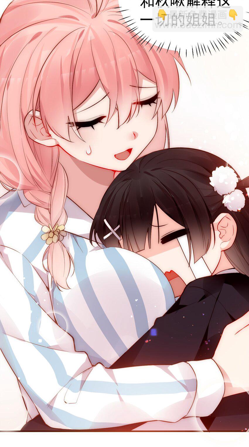 64 为我宣战？【新特典上线！】(1/2)-第69话