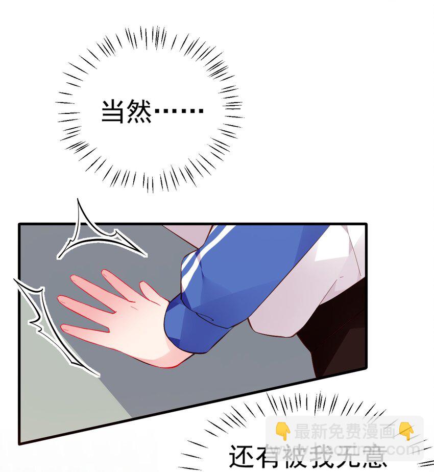 64 为我宣战？【新特典上线！】(1/2)-第69话