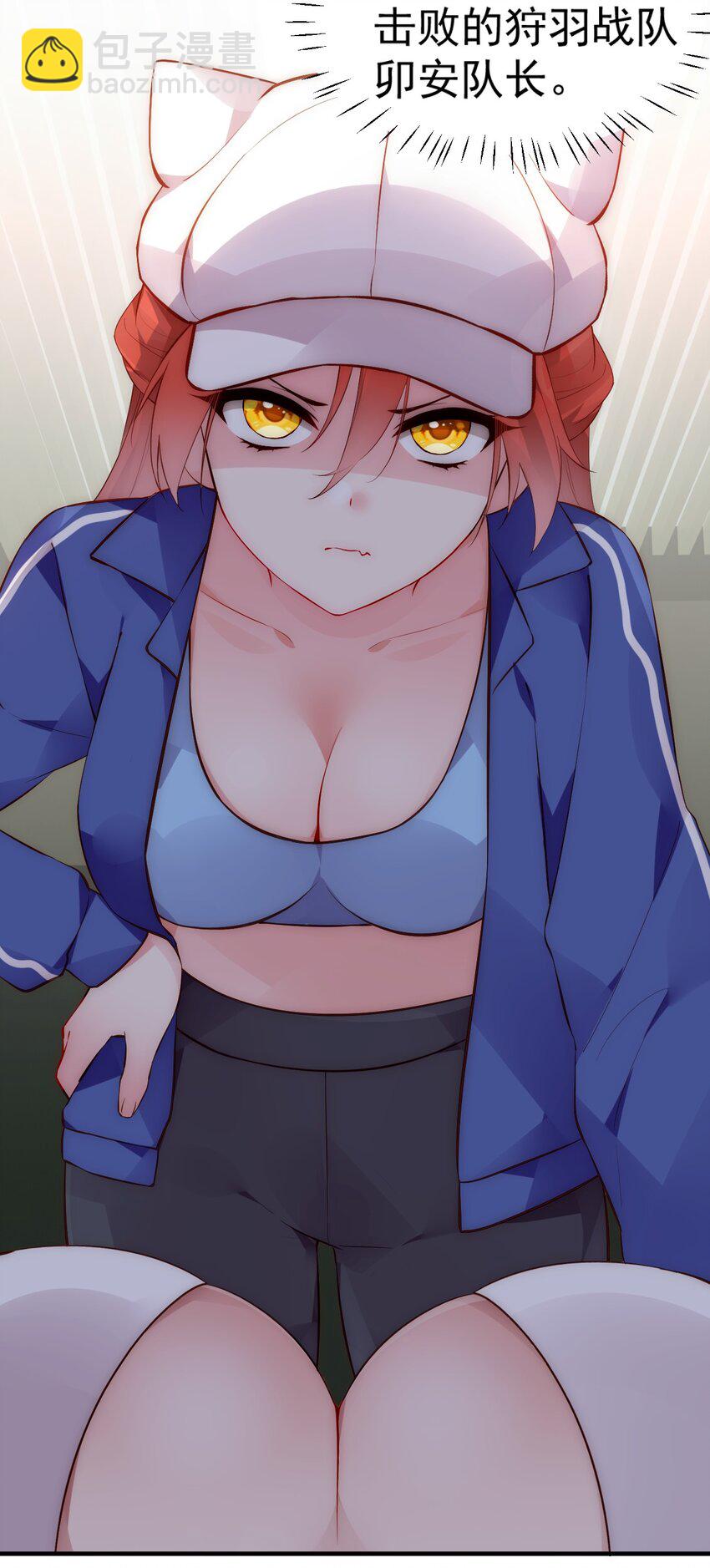 64 为我宣战？【新特典上线！】(1/2)-第69话